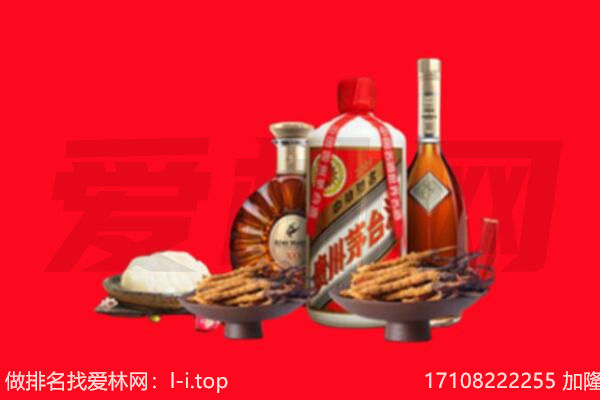 广州市黄埔礼品回收.jpg