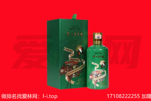 广州市黄埔回收出口茅台酒.jpg
