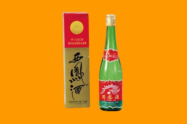 广州市黄埔西凤酒回收.jpg