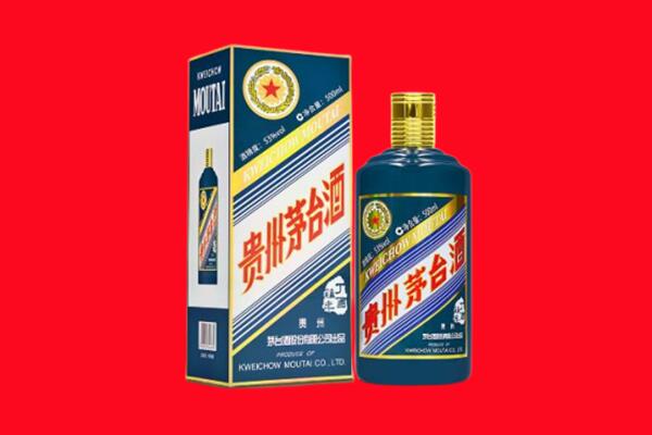 广州市黄埔回收贵州茅台.jpg