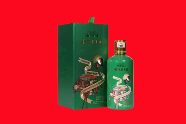 广州市黄埔回收出口茅台酒.jpg