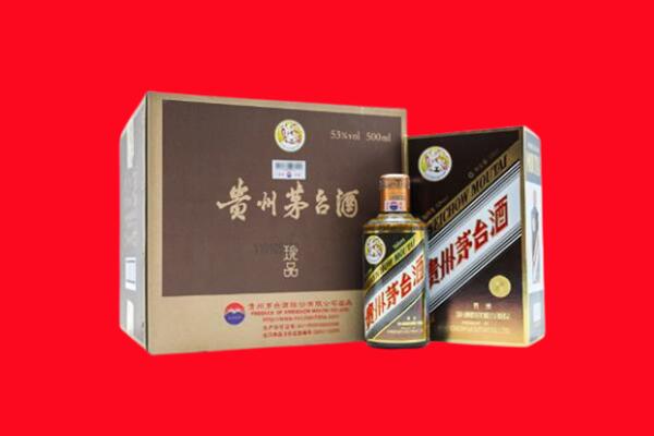 广州市黄埔回收50年茅台酒.jpg